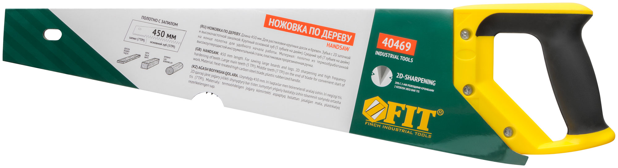 Ножовка по дереву 450мм 2D-заточка каленая крупный зуб 5 TPI, пласт. прорезин. ручка Профи (40469)