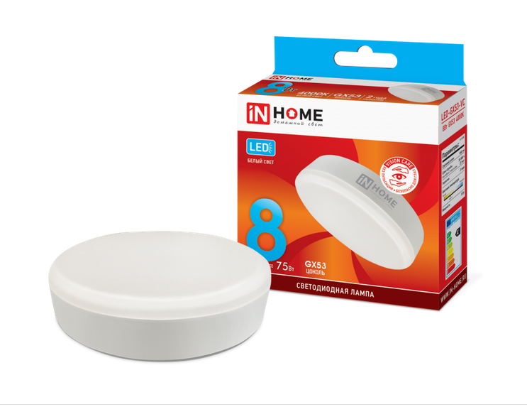 Лампа светодиодная 8Вт GX53 4000К 230B IN HOME