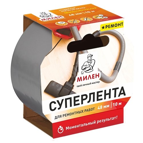 Суперлента 48мм х 10м для ремонтных работ МИЛЕН/12 RIM810T