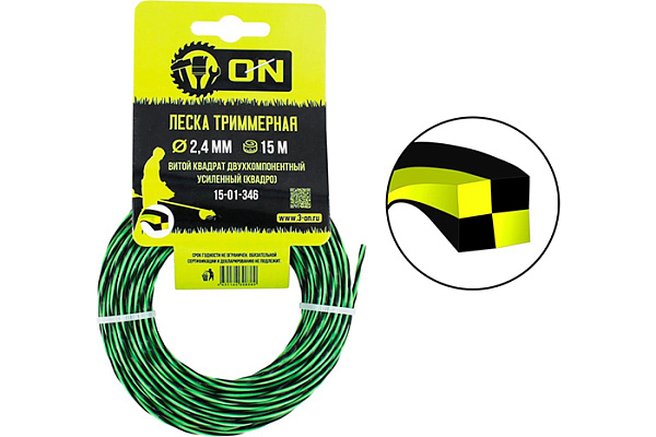 Леска для триммера 2,4мм х 15м ON квадрат витой с жилой двухкомпонентная усиленная (15-01-346)