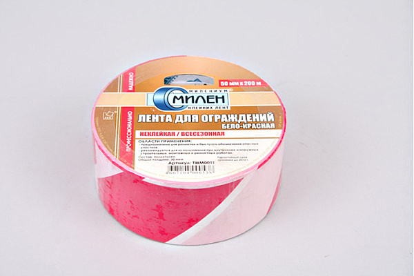 Лента сигнальная 50мм х 200м для ограждений неклейкая бело-красная