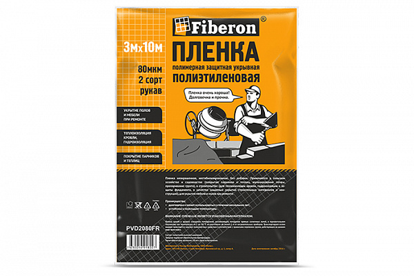 Пленка укрывная 3х10м 80мкм