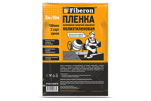 Пленка укрывная 3х10м 100мкм - фото 1