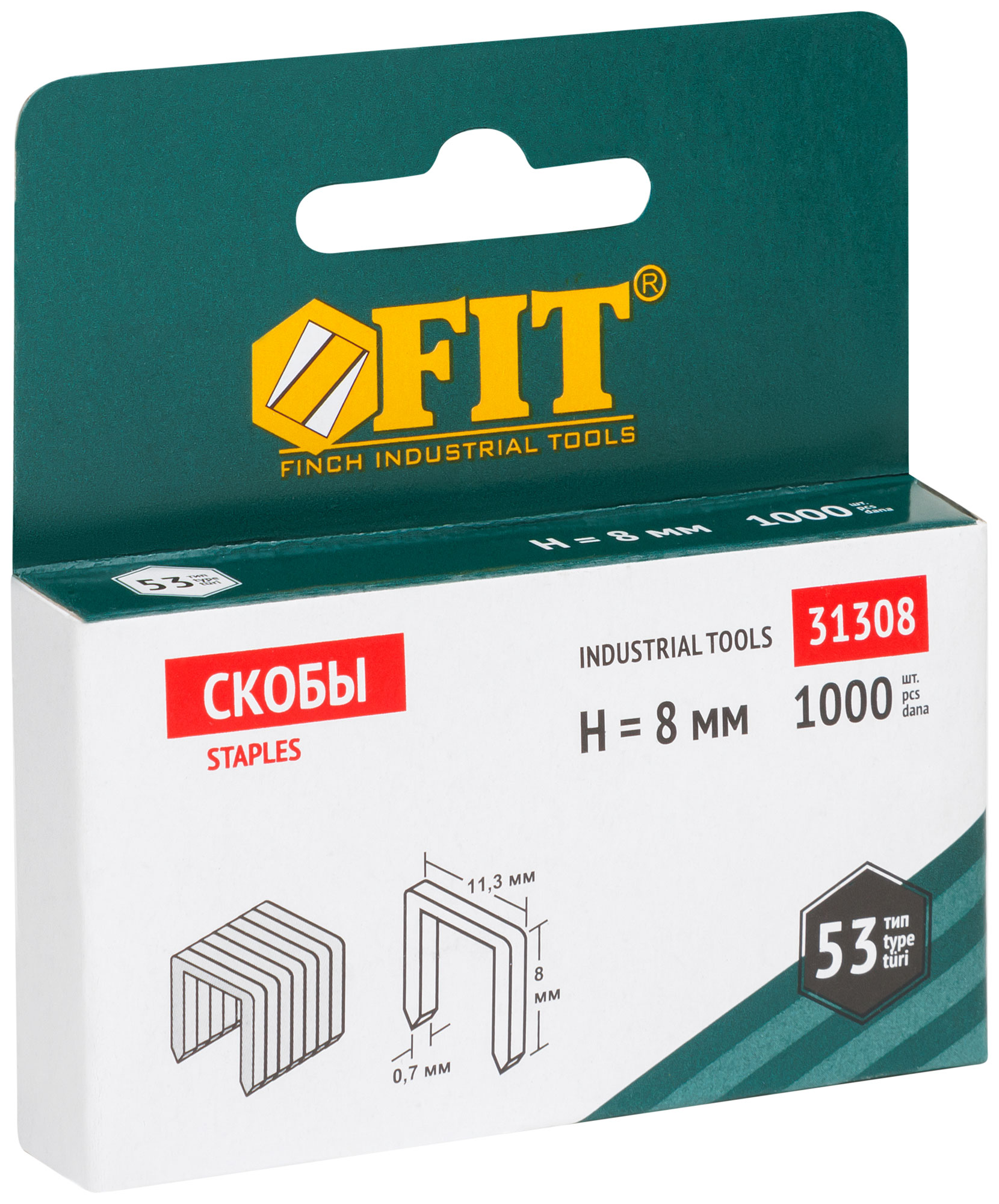 Скобы закаленые заточенные тип 53, 8мм (1000шт/уп) Фит 31308