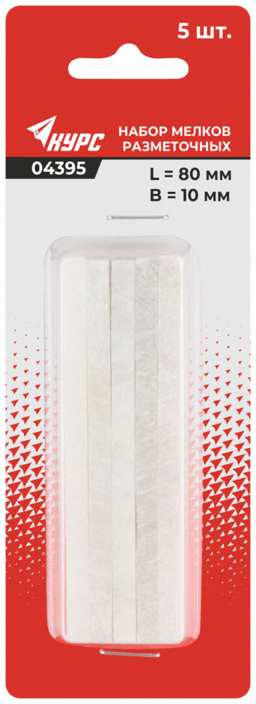 Мелки разметочные (тальк) 5х10х80мм (5шт в наборе)
