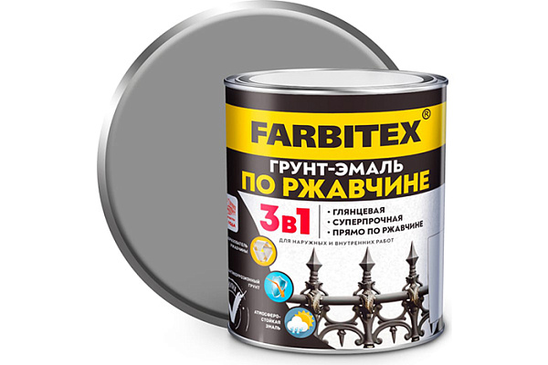 Грунт-эмаль 3 в 1 по ржавчине светло-серый 7004 1,8кг Фарбитекс (Farbitex)