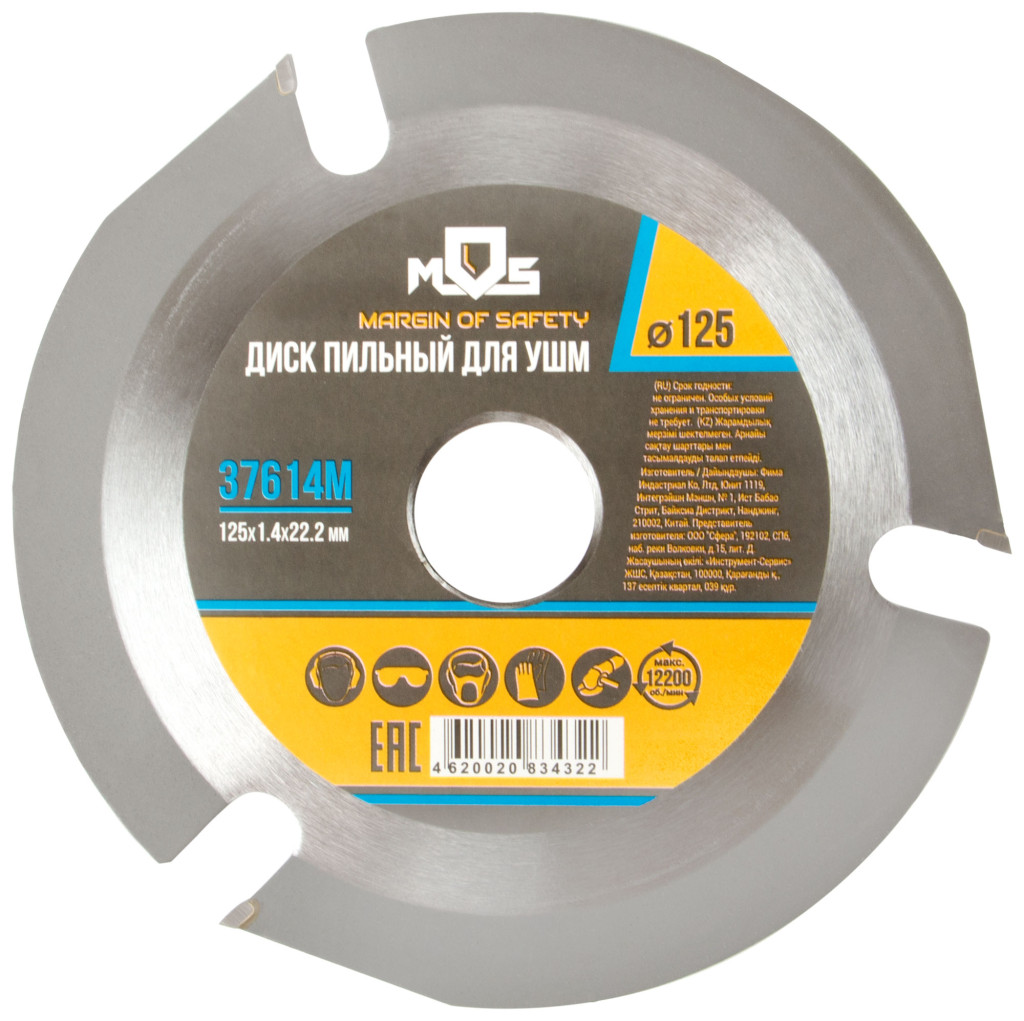 Диск пильный по дереву 125х22,2мм 3 зуба (мелкий) с карбидными вставками УШМ MOS 37614М