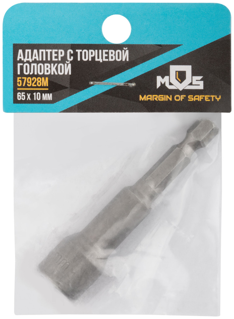 Адаптер с торцевой головкой 10 х 65мм 57928М