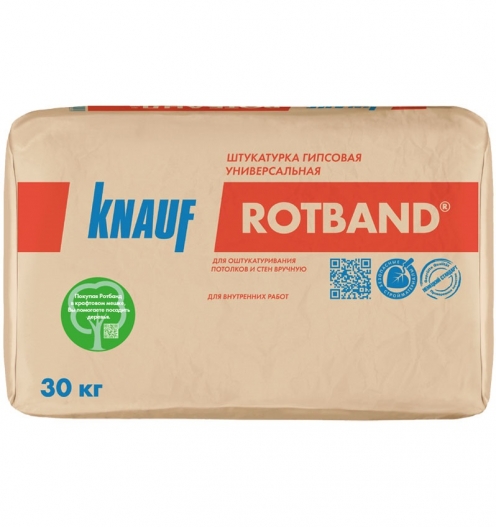Смесь штукатурная Ротбанд 30кг гипсовая серый