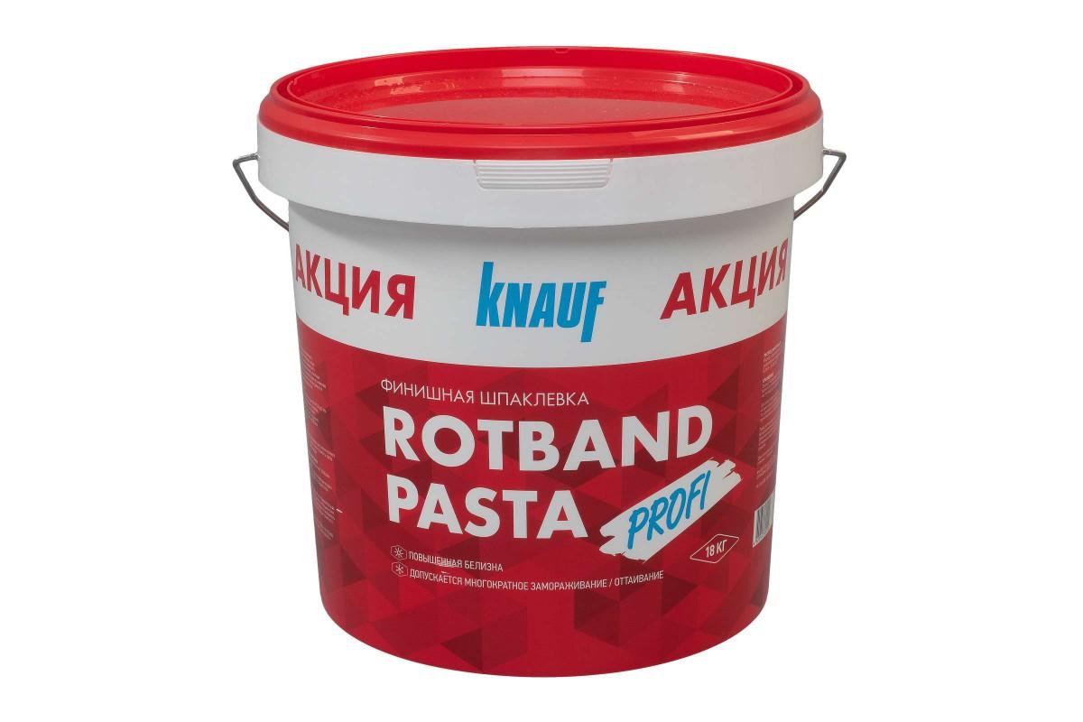 Шпатлевка Ротбанд паста 18кг финишная Knauf Profi - фото 1