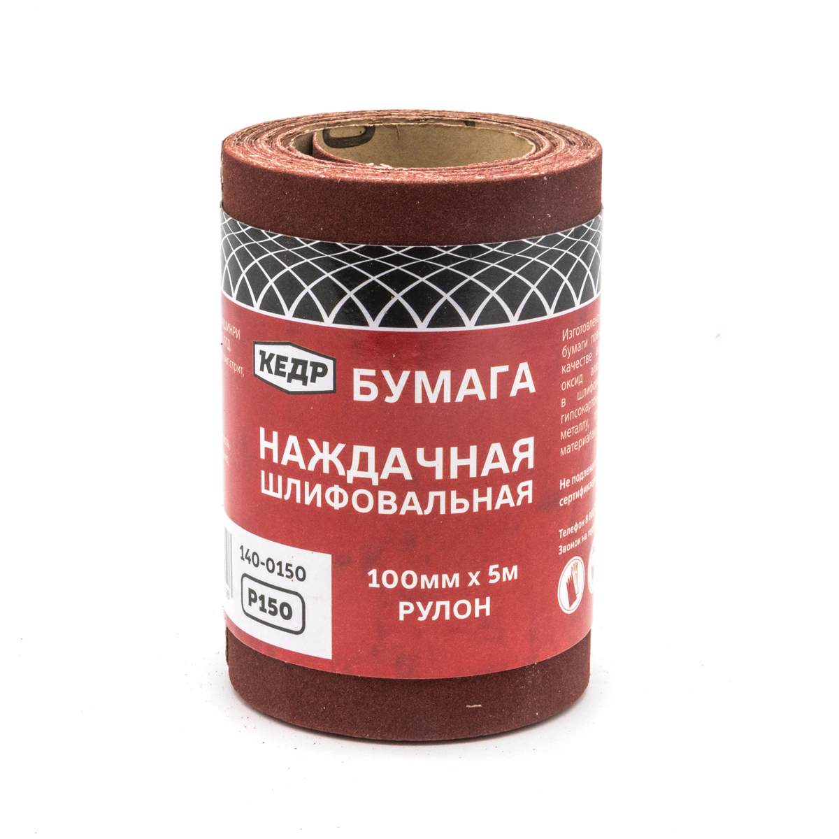 Шлифовальная бумага Р150 рулон 140-0150
