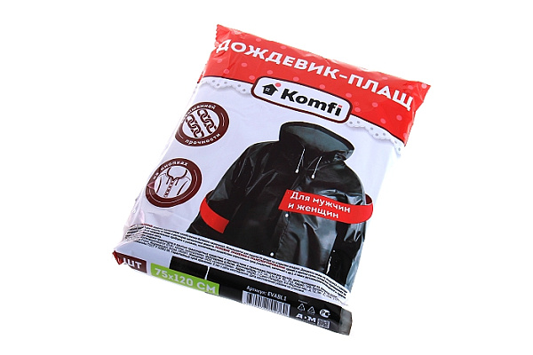 Плащ-дождевик полиэтиленовый НА КНОПКАХ КОМФИ р.48-54 арт. 61088