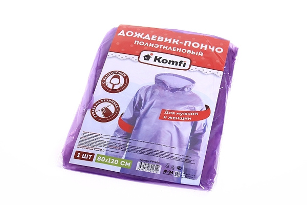 Плащ-дождевик полиэтиленовый ПОНЧО 61190 с рукавами