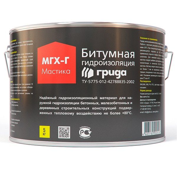 Мастика битумная гидроизоляционная МГХ-Г 2кг