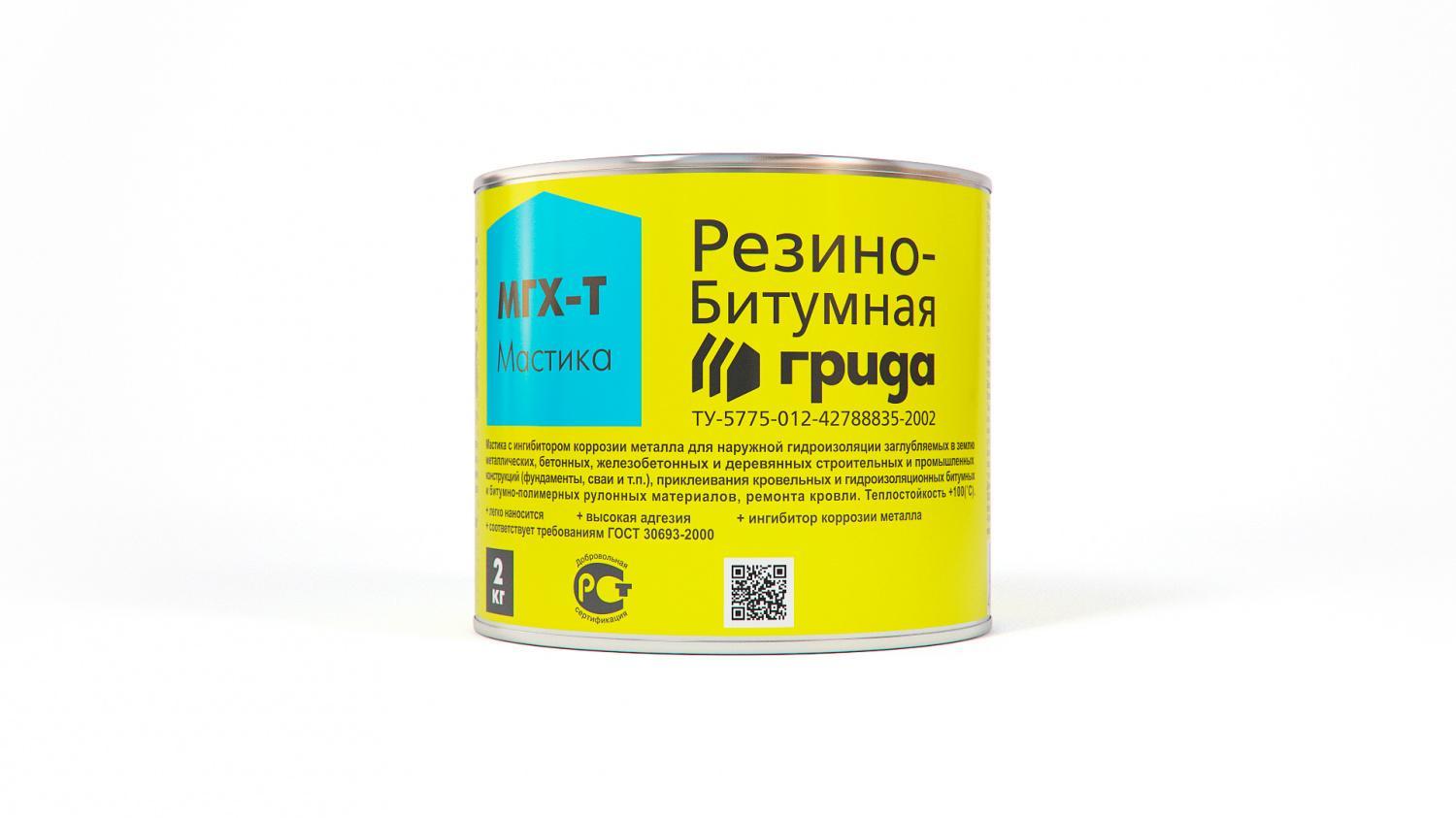 Мастика резино-битумная МГХ-Т 2кг