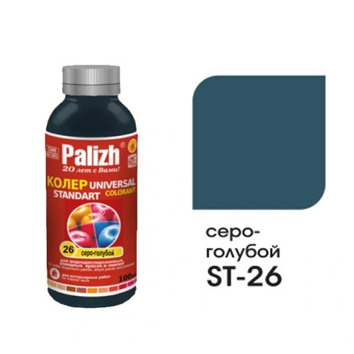 Колер серо-голубой № 26 0,1л