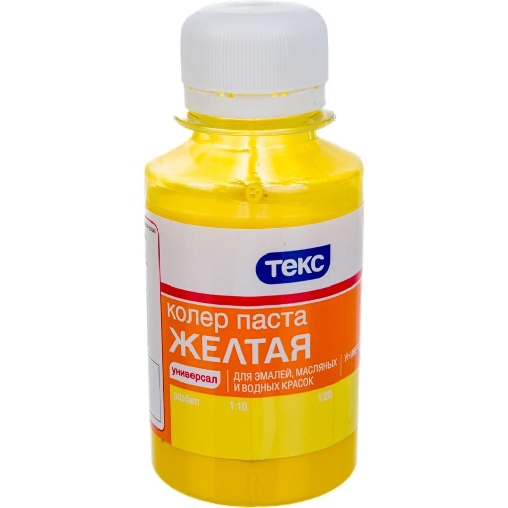 Колер желтый № 2 0,1л