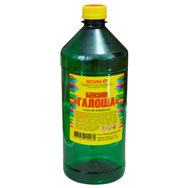 Бензин 0,5л Галоша