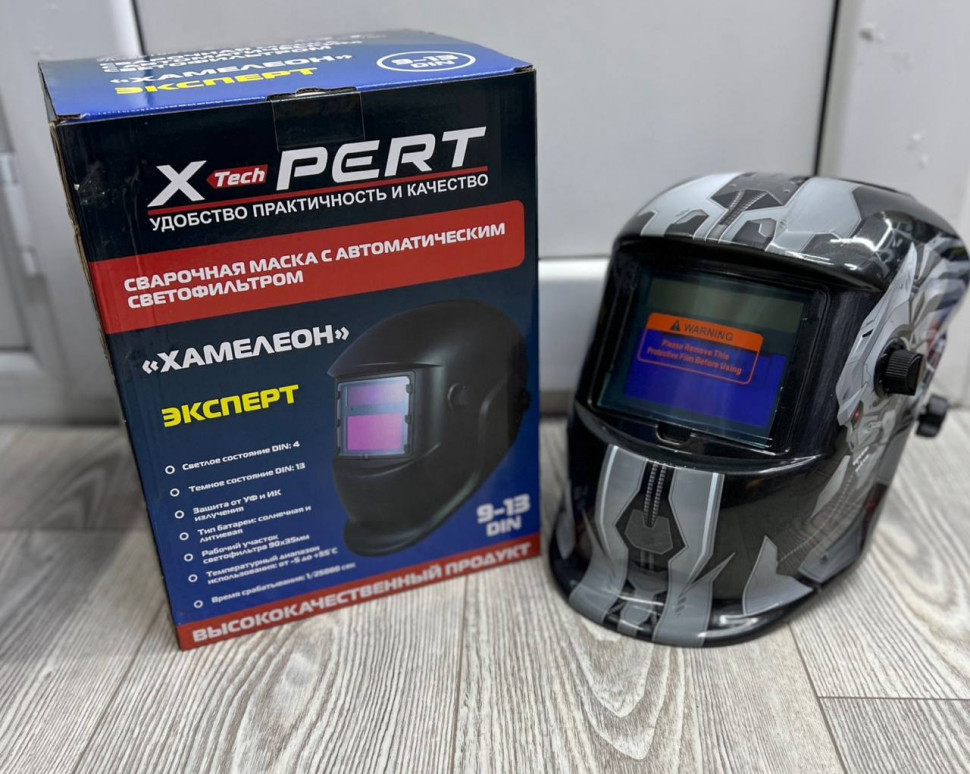 Маска сварочная Хамелеон X-Pert 008