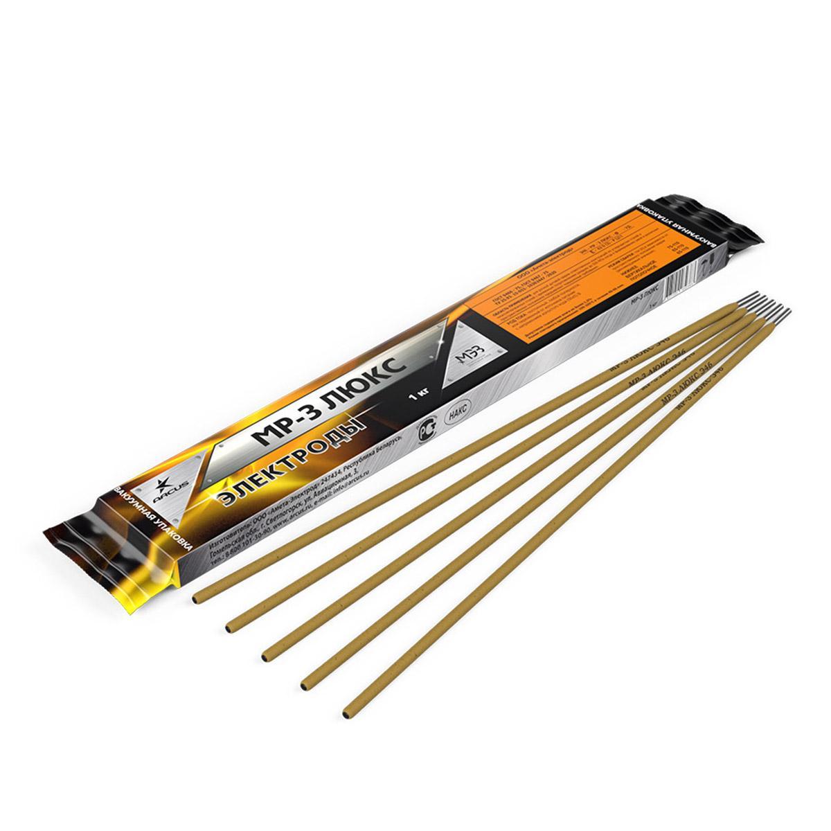 Электроды МР-3 Люкс 3мм (1кг/уп) МЭЗ (051)