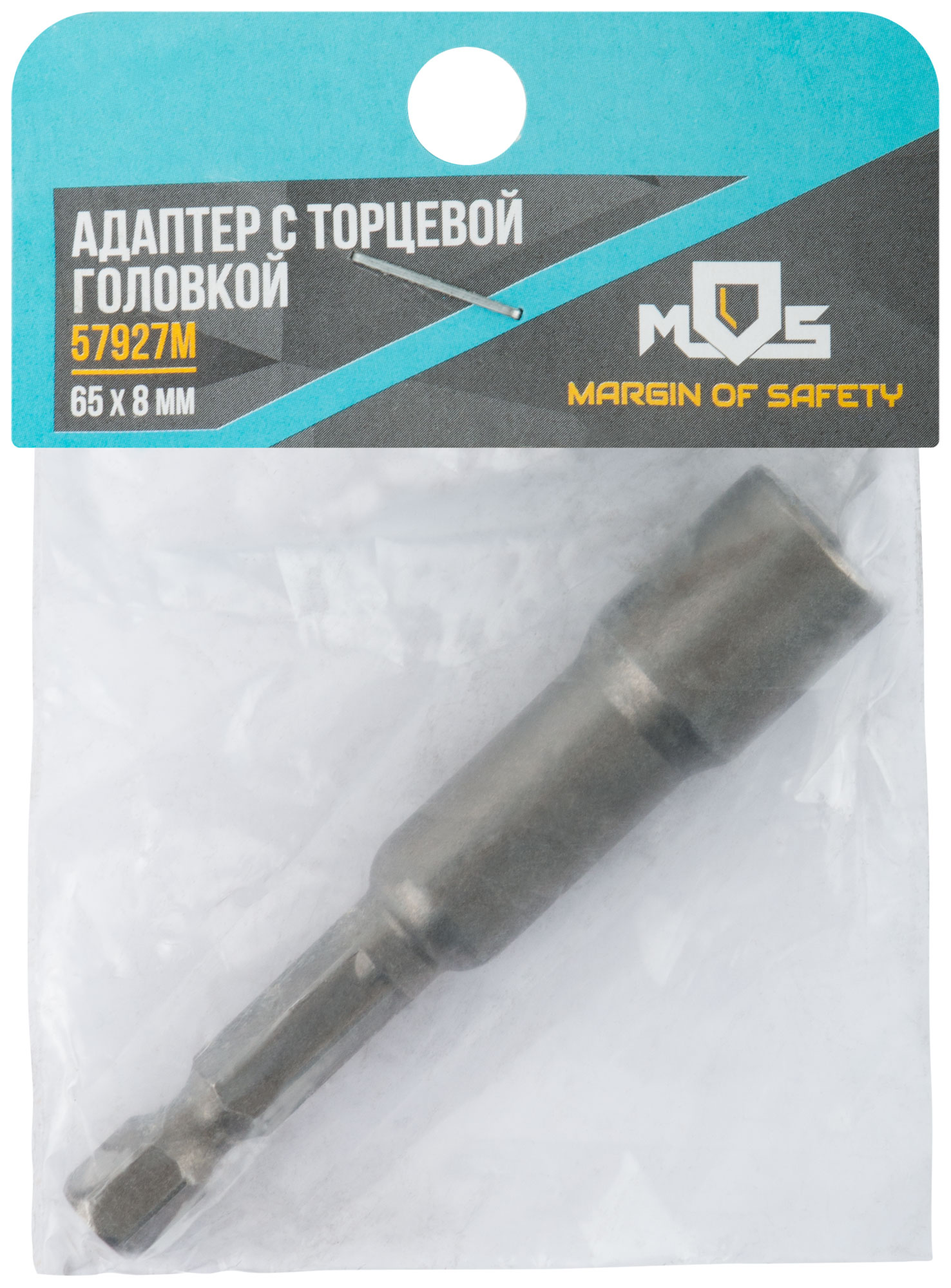 Биты 8х65мм с торцевыми головками (адаптер) MOS (57927М)