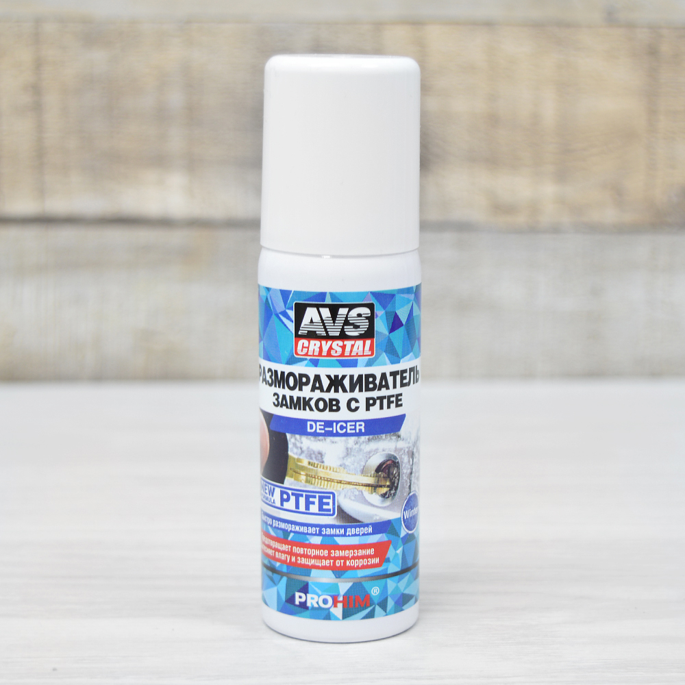 Размораживатель стекол и замков 210мл (аэрозоль) AVS AVK-730