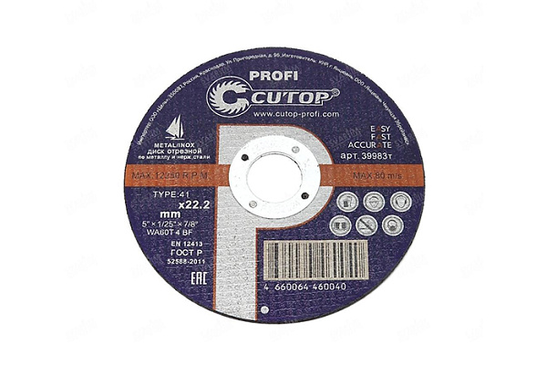 Круг отрезной металл 180х1,8х22 +нерж Т41 (Кутоп) Cutop Profi
