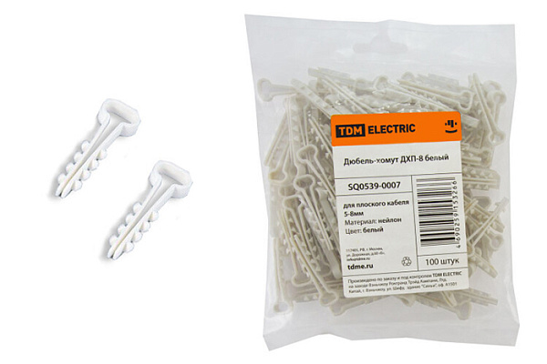 Дюбель-хомут 6-12 белый для плоского кабеля (0539-0033)