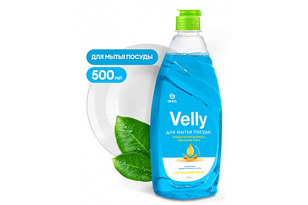 Средство для посуды ГРАСС Велли (GRASS Velly) 500мл нежные ручки (125382)