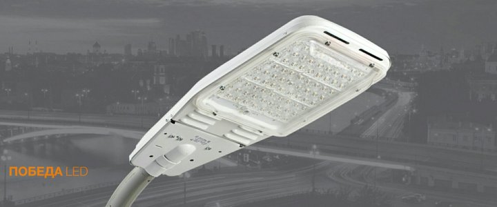 Светильник светодиодный Галад (Galad) Победа XS LED-60-Д120-IP65-УХЛ1серый 22725