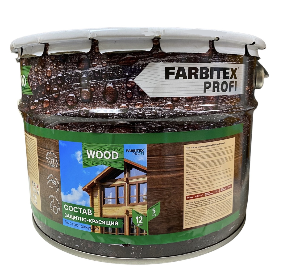 Фарбитекс Профи Вуд палисандр 8,1кг/9,0л состав защитно-красящий для древесины быстросохнущий