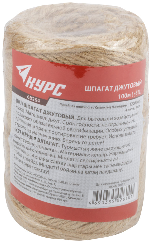 Шпагат джутовый 4-х ниточный 100м (1200 ТЕКС) Курс (68264)