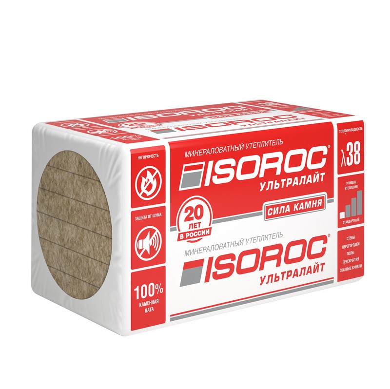 Утеплитель Ультралайт 1200х600х50 (8 плит) пл 33 (5,76м2; 0,288м3) п/э минплита