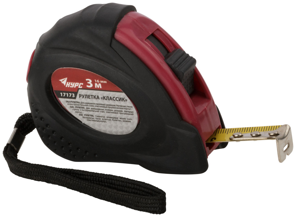Рулетка 3м/16мм обрезин. корпус Курс Классик (17173)