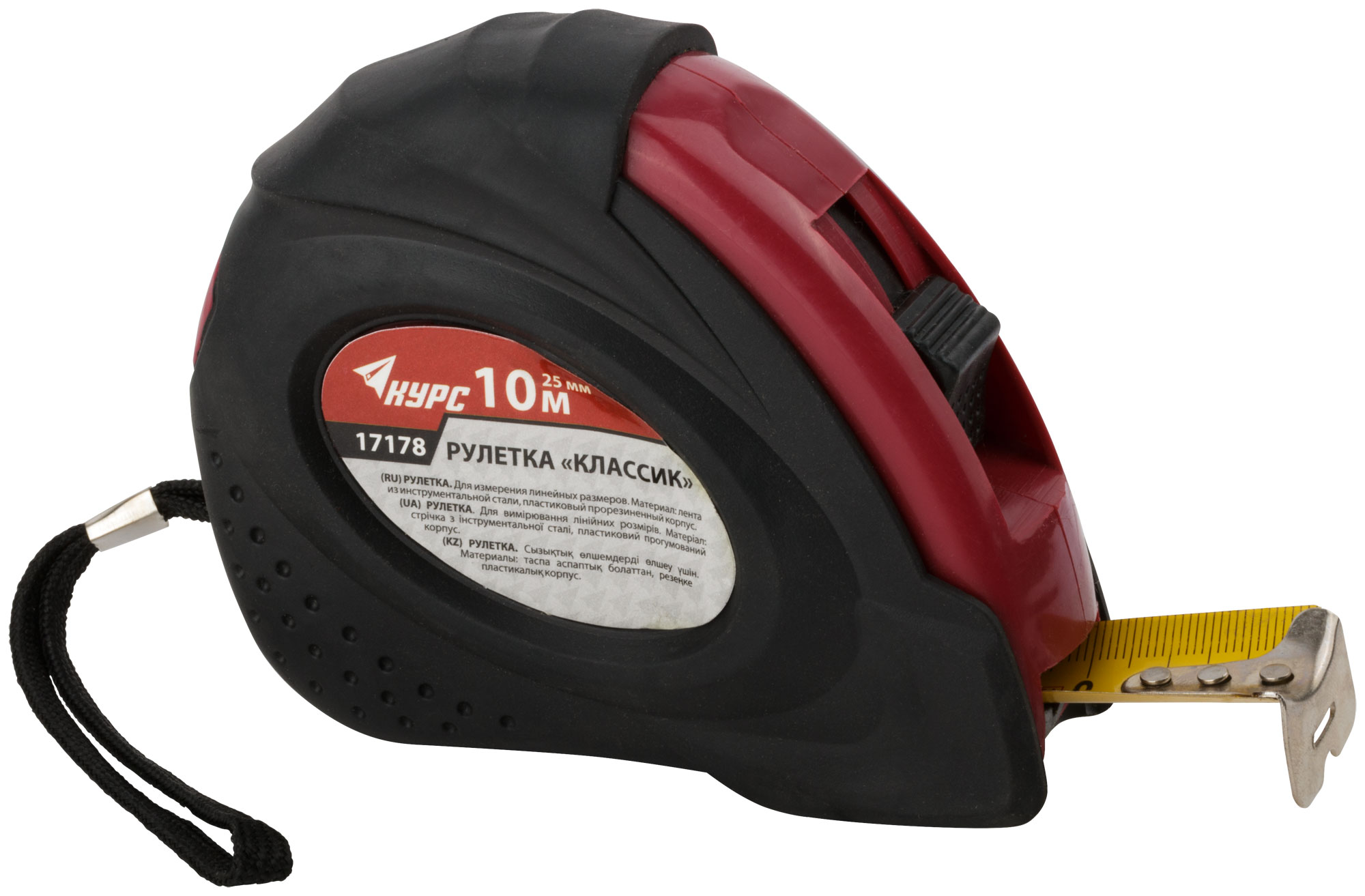 Рулетка 10м/25мм обрезин. корпус Курс Классик (17178)